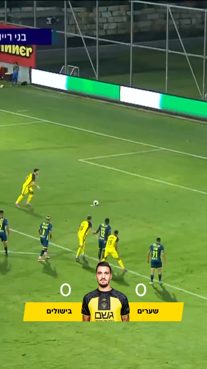 ממשיכים להתכונן למשחק העונה והפעם ירדן שועה שעושה עונה...