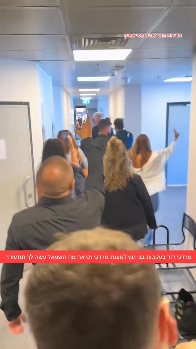 מרדכי דוד בעקבות בני גנץ לטענת מרדכי דוד תראה מה השמאל עשה לך...
