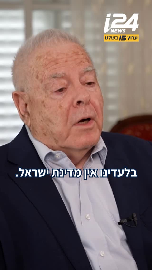 “בלי המחנה שלי אין מדינה, אנחנו האיכות”: אפרים סנה מגיע למפגש...