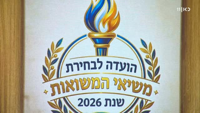 תוציאו מפה בבקשה את הקפלניסט הזה....