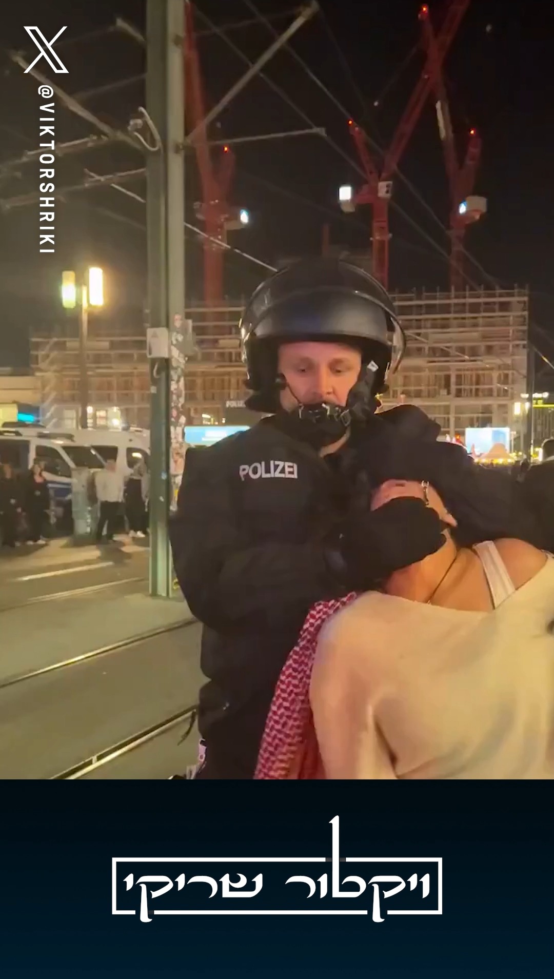 דיווח: כך משטרה גרמניה מתמודדת עם תומכי חמאס....