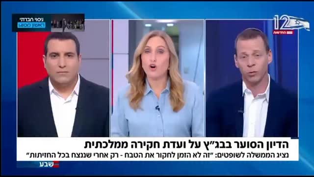 אפשר רק לרחם על מי שאהבתו למדינה תלויה בשאלה כמה פעמים צילמו...