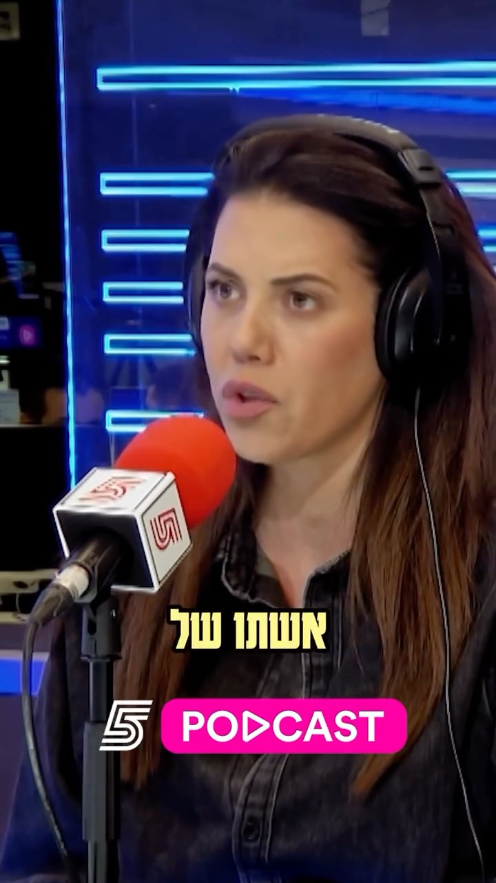 אז איך זה להיות אשתו של אלי אוחנה❓ שרון פרי אירחה את עדי אוחנה...