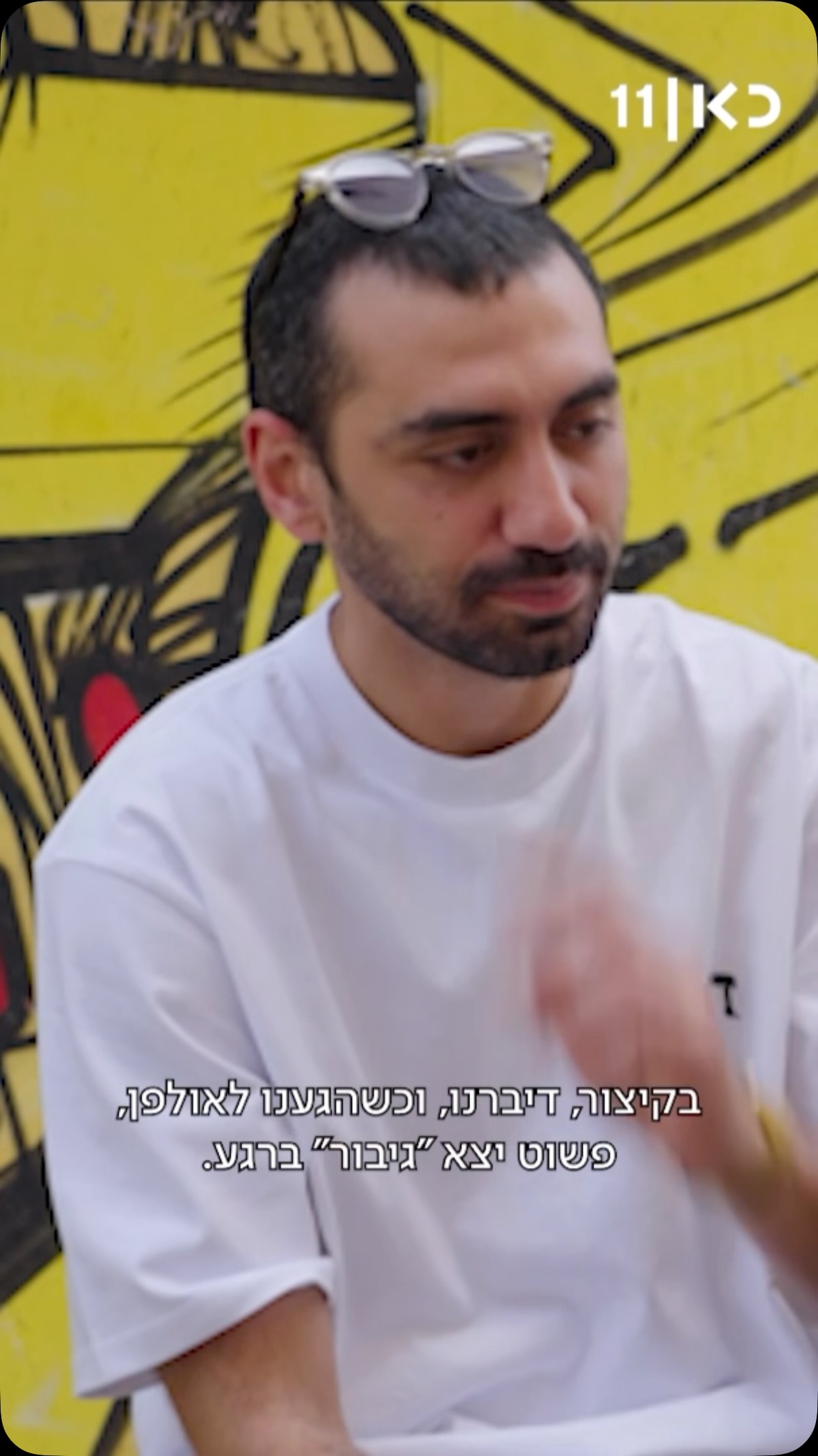 אסי ישראלוף וליעם חכמון מספרים לסוכן תרבות על החיבור המיוחד...