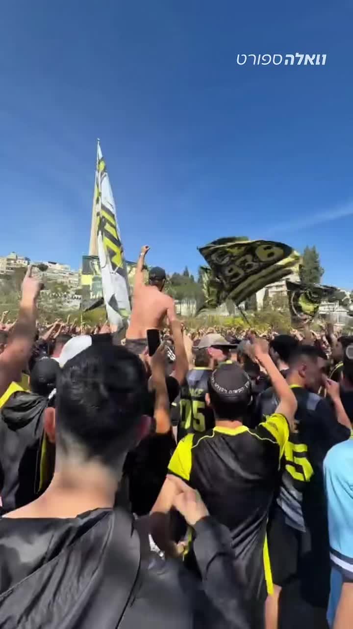 ⁨ אוהדי בית״ר ירושלים הגיעו לאימון המסכם של הקבוצה לקראת...