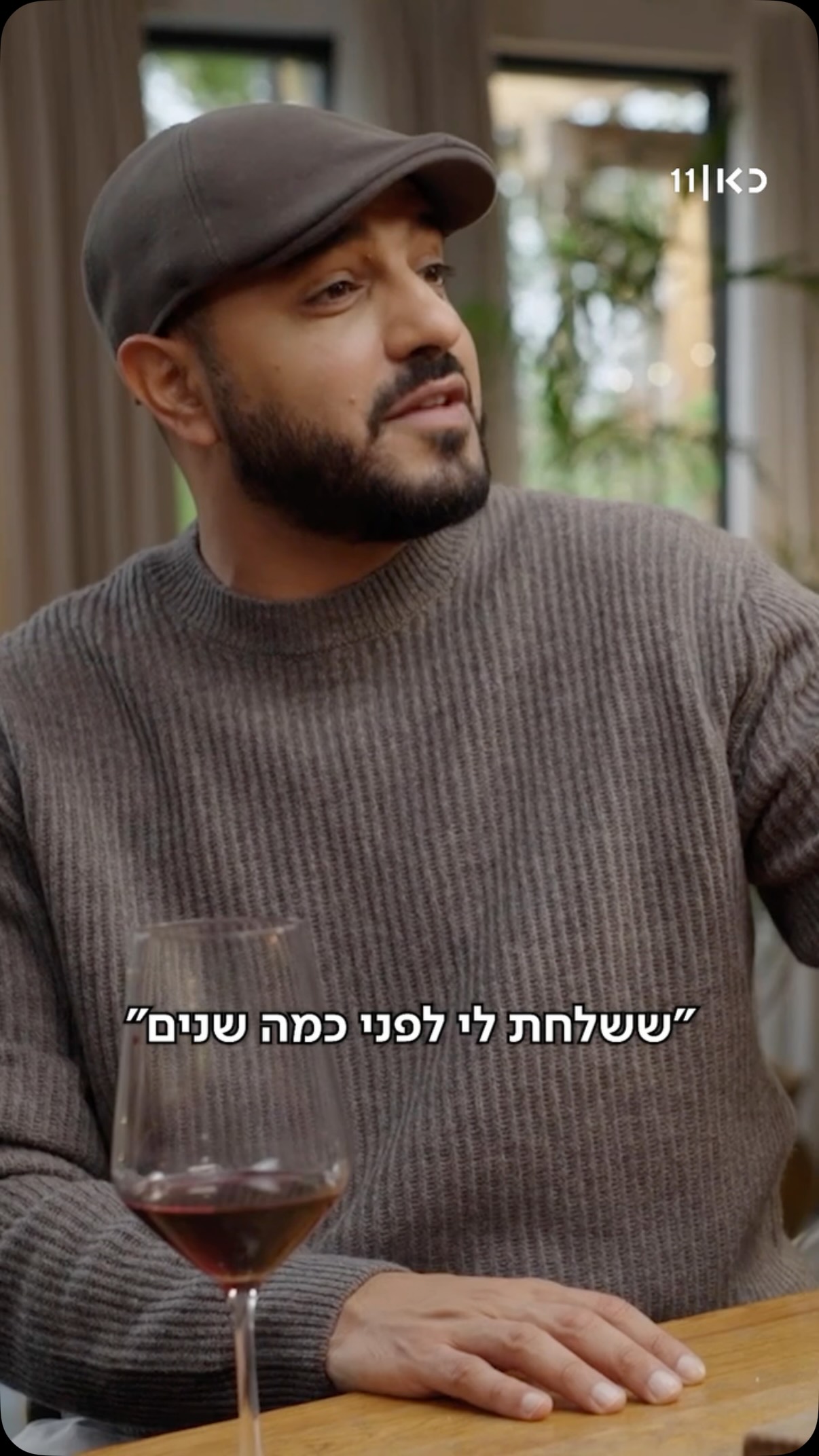 ⁨ "יש תמיד רגע כזה לאמן בקריירה, שהוא מבין שזה זה" - איתי לוי...