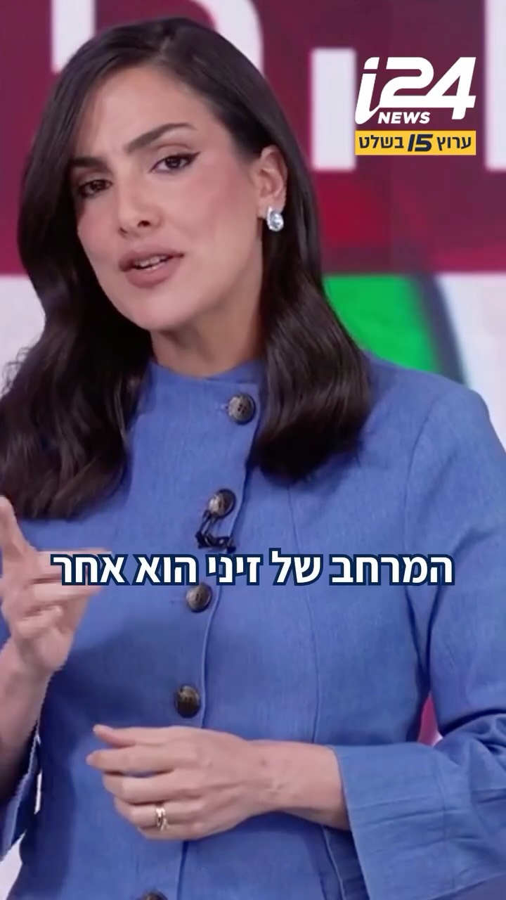 ⁨ ⁨ דוד זיני על המוקד: הניסיונות לשבור את ראש השב”כ - שלא צלחו...