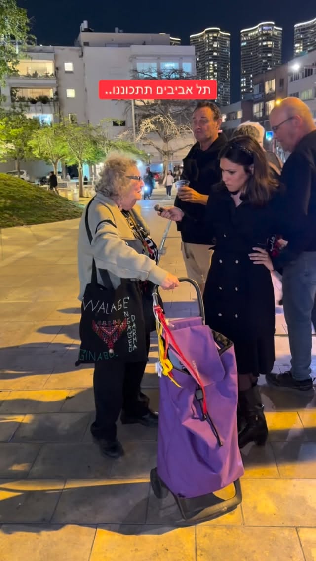 הדר מוכתר: תל אביב תתכוננו......