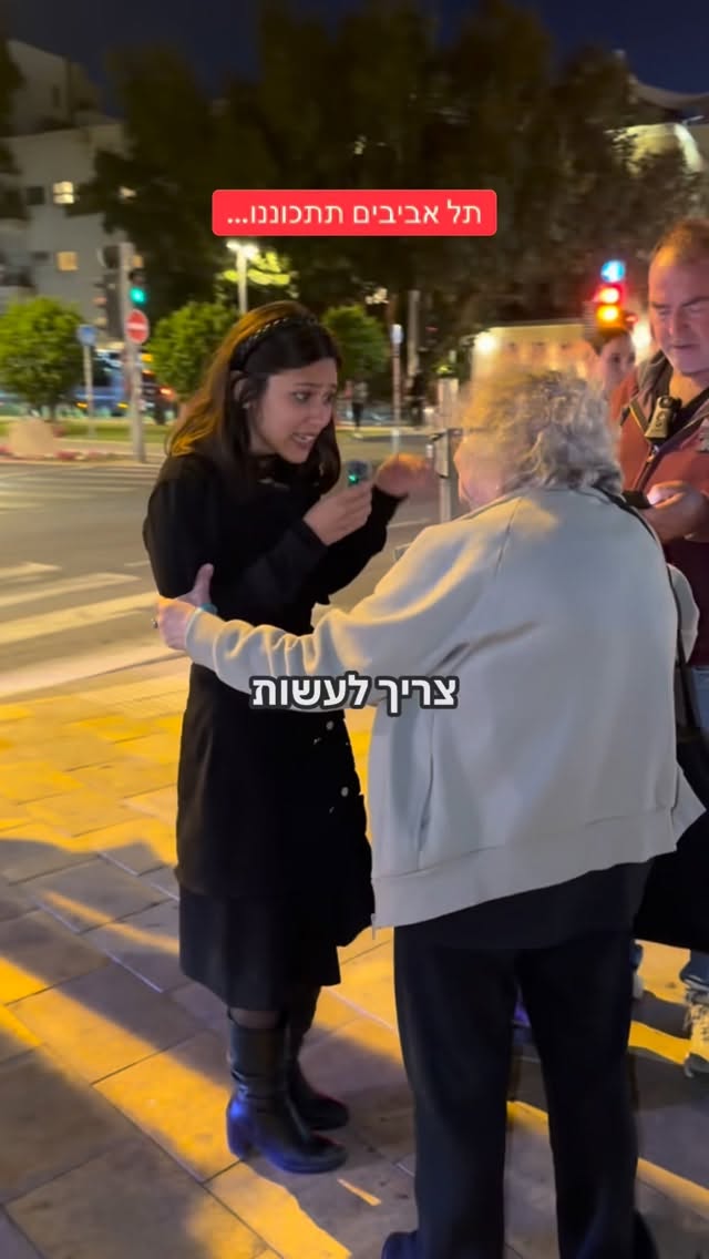 הדר מוכתר: תל אביב תתכוננו......