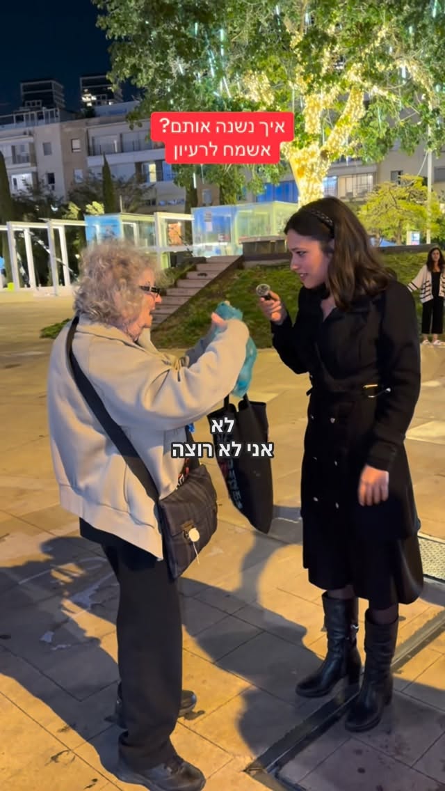 הדר מוכתר: איך נשנה אותם? אשמח לרעיון...