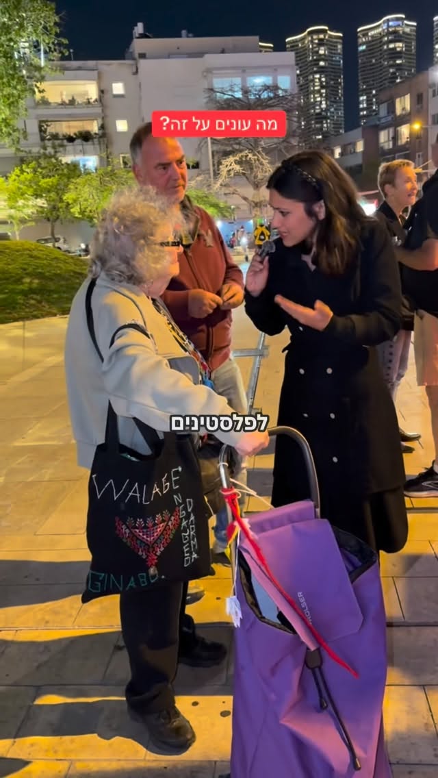 הדר מוכתר: מה עונים על זה?...