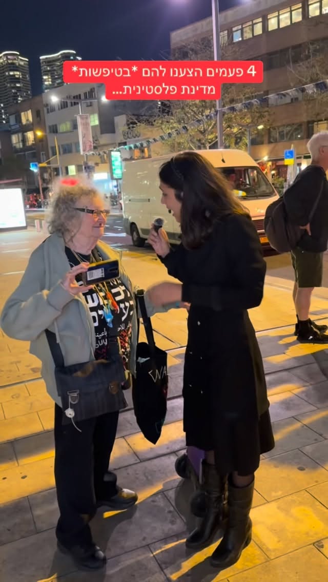 הדר מוכתר: 4 פעמים הצענו להם "בטיפשות" מדינת פלסטינית...