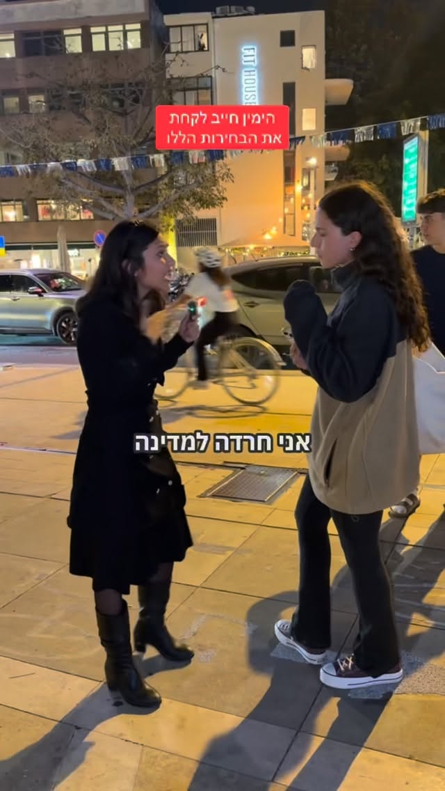 הדר מוכתר: הימין חייב לקחת את הבחירות הללו...