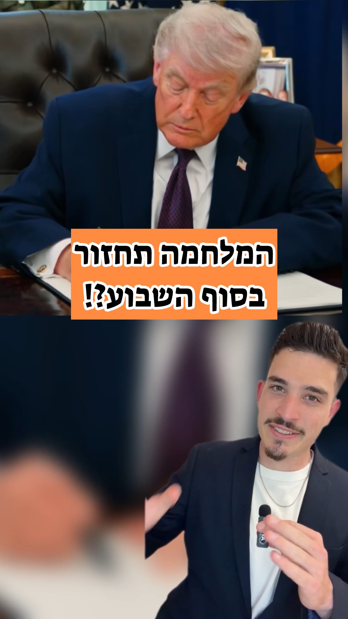 זה ניתוח המצב שלי. צריך להבין שהכל יכול להשתנות מבחינה טקטית,...