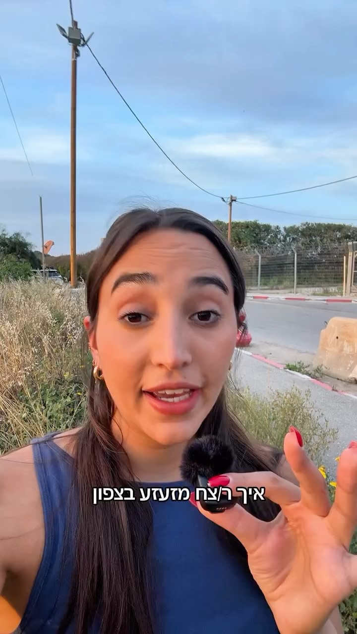 ⁨ ⁨ פרשת השבוע 14: מתחילים הערב כמה פרקים על רוצ/חים סדרתיים...