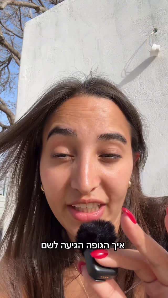 ⁨ פרשת השבוע 13: חנית קיקוס בת ה17 מאופקים יצאה למסיבה ומעולם לא...