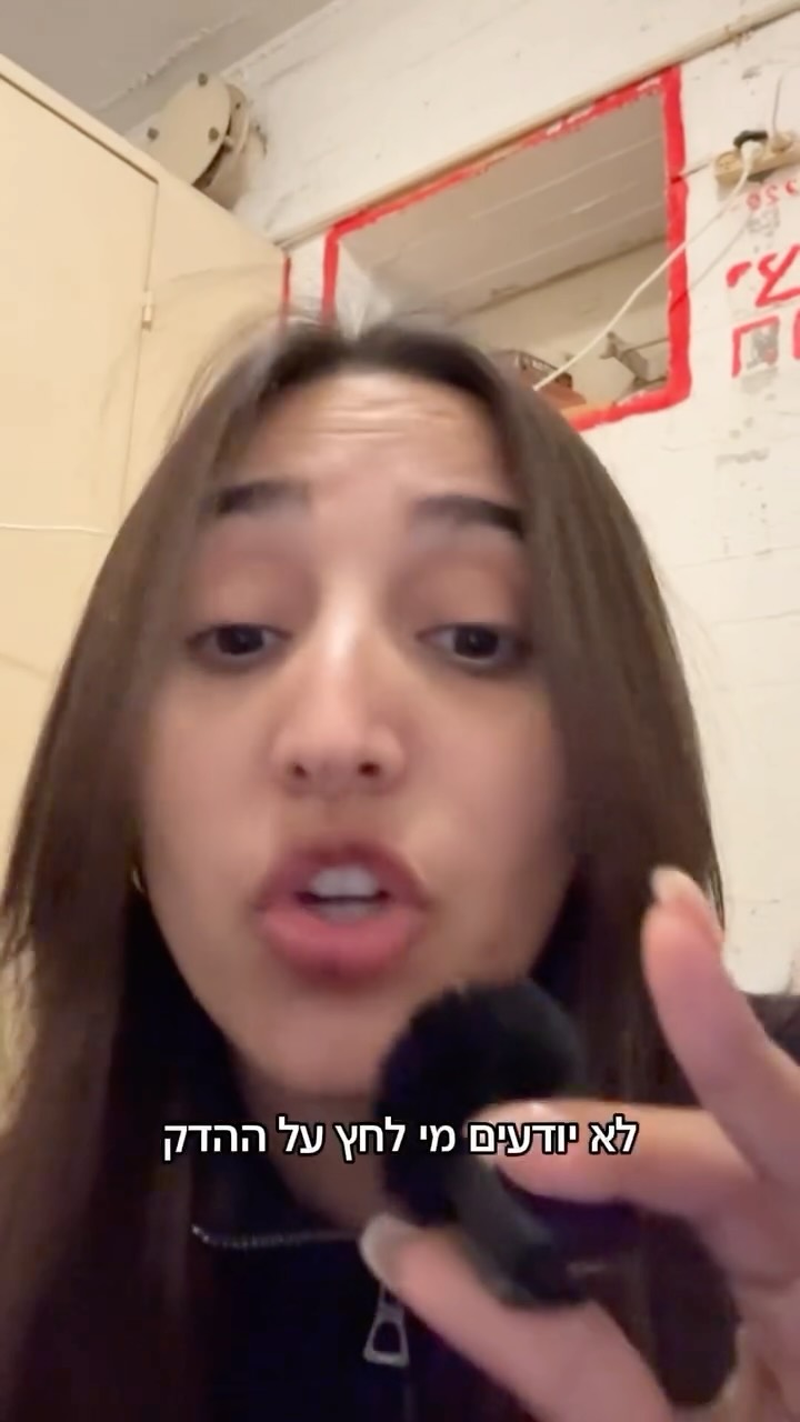⁨ פרשת השבוע 12: לדרק רוט היו עיניים טובות. ב9 בינואר 94 הוא נכנס...
