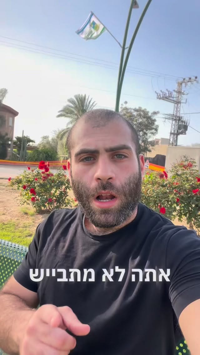 תגידו לי לנפתלי בנט אין בושה???? לא מספיק אנחנו משלמים את כל...