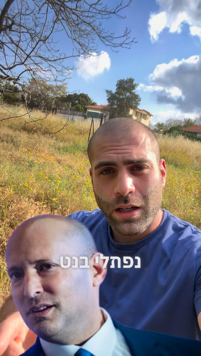 נפתולי תעלולי חלק 3, מה אתם אומרים איך נקרא למפלגה בנט 2026 או...