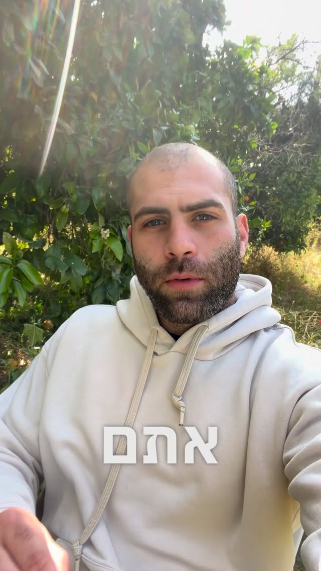 עלילות דם זה מה שנשאר להם הכל שקרים...