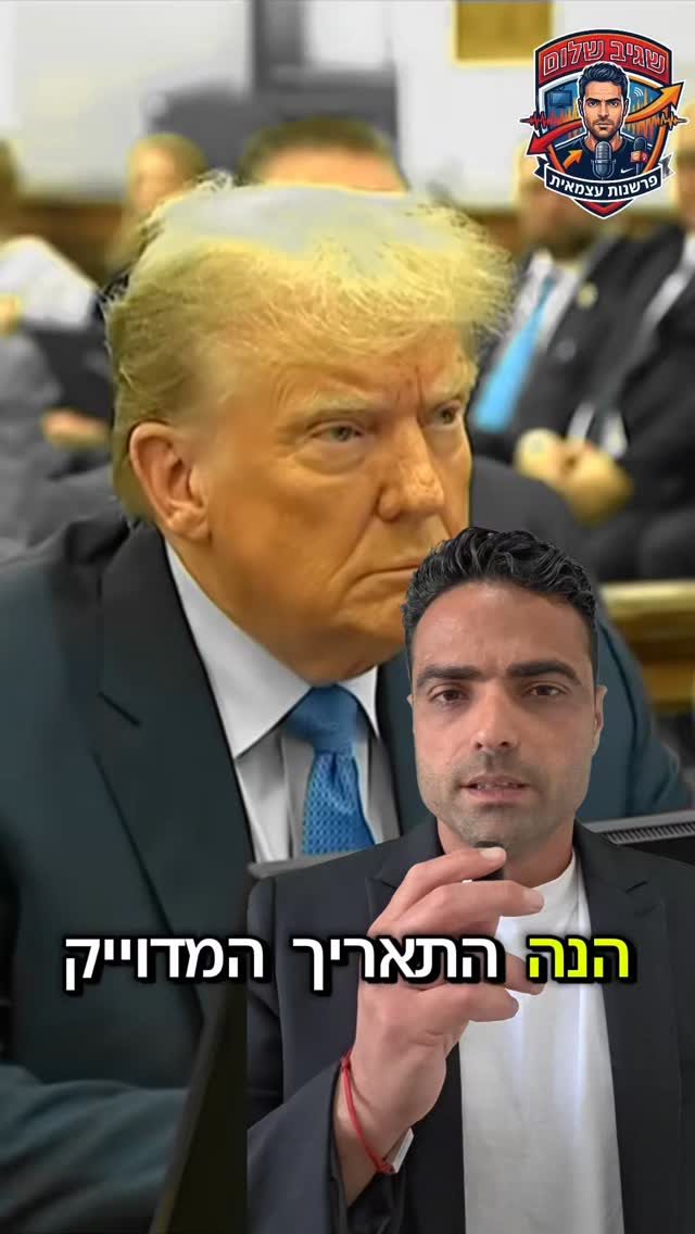 🚫מה מסתירים ממכם? 🤫...