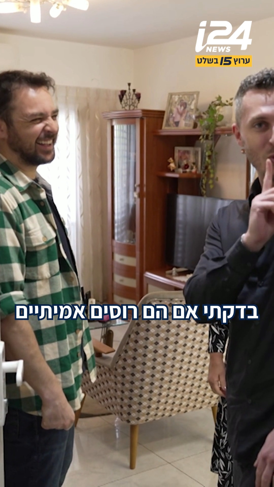 ⁨ הן לא הגיוניות, חלקן גם הזויות, אף אחת מהן מעולם לא הוכחה....