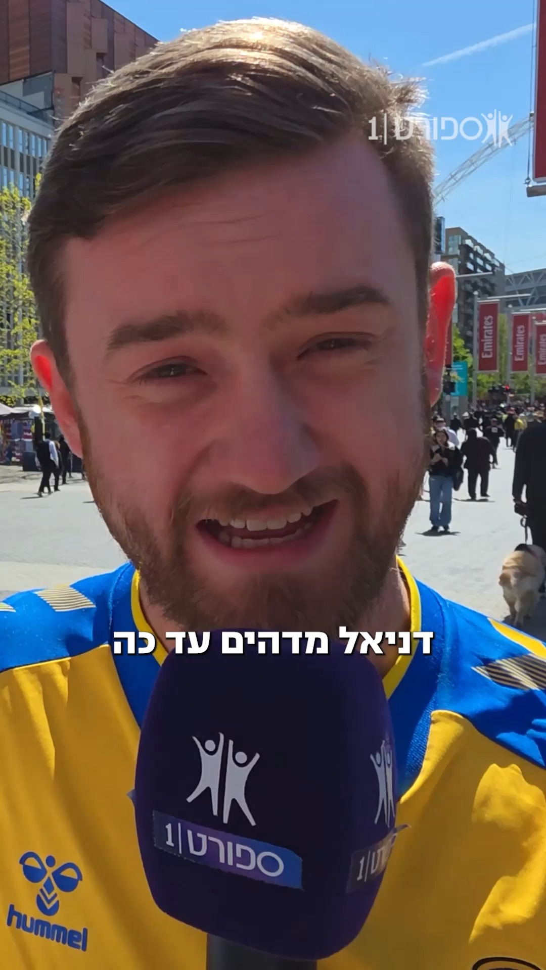 אוהדי סאותהמפטון מאוהבים בדניאל פרץ🧤🇮🇱...