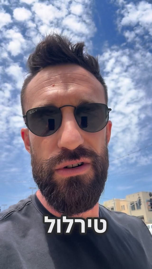 ⁨ ישראלי מניף ליגת האלופות על אדמת סעודיה? יש מצב...