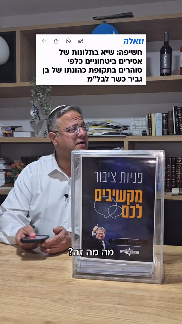 אתם תתלוננו - ואני אמשיך לעבוד....