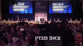 הנשיא טראמפ פונה מארוחת תא הכתבים על ידי מאבטחי השירות החשאי...
