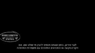 טראמפ :" לאיראן לא יהיה נשק גרעיני"...