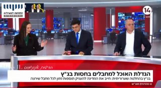 ״בלי להיכנס לשאלת חוסר הסמכות של בג״ץ לדון בדרישה להכריח את...