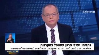 התאגיד נותן במה ברק כהן...