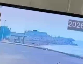 תיעוד של השמדת סוללת הגנ"א שהודלפה כעת. מדובר בסוללה סמוכה...