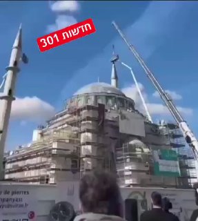המסגד הגדול ביותר באירופה, בעיר שטרסבורג שבצרפת, בשטח של...