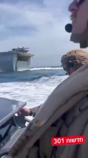 כניסת נושאת המטוסים USS George H. W. Bush למזרח התיכון הובילה לפריסה...
