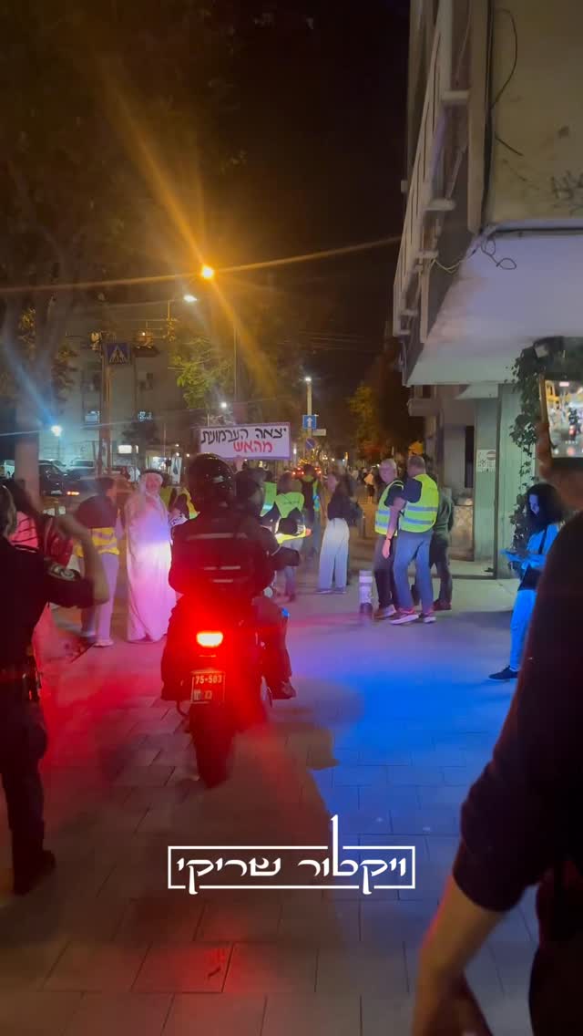 יצאה הערמונית מהאש ?...