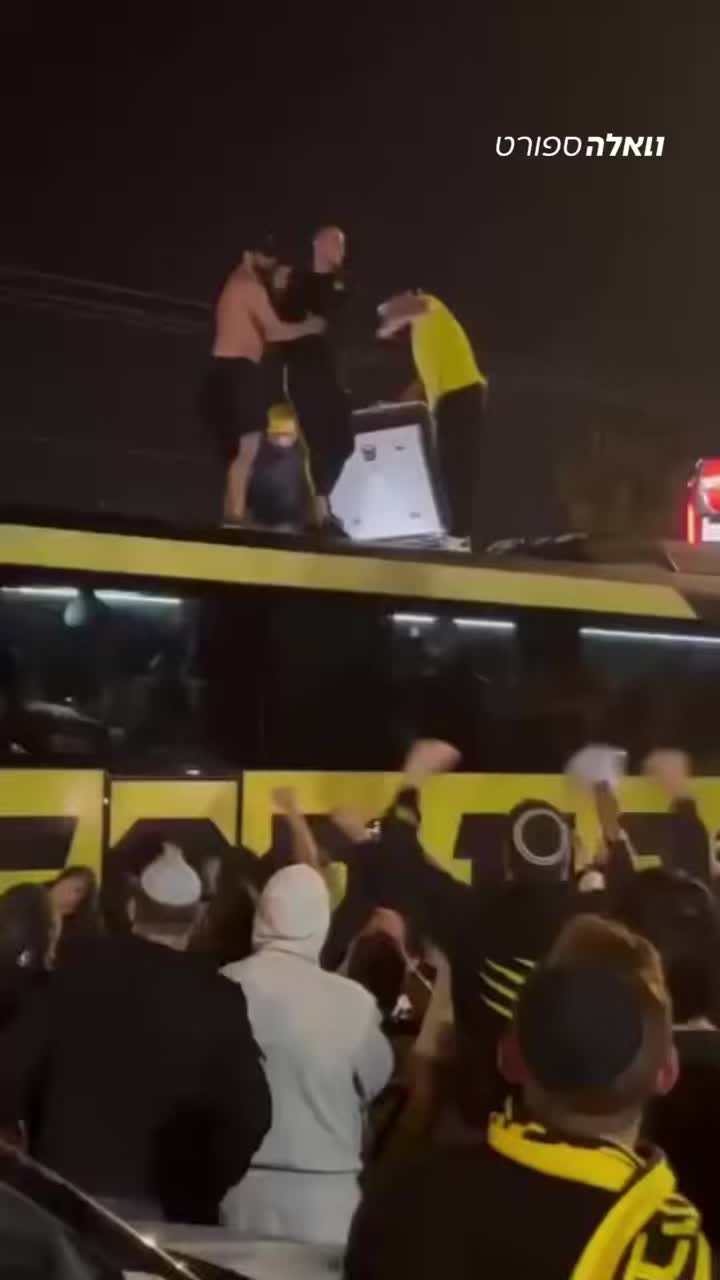 אוהדי בית״ר ירושלים חיכו אתמול לקבוצה שלהם ושלפו את גדראני...