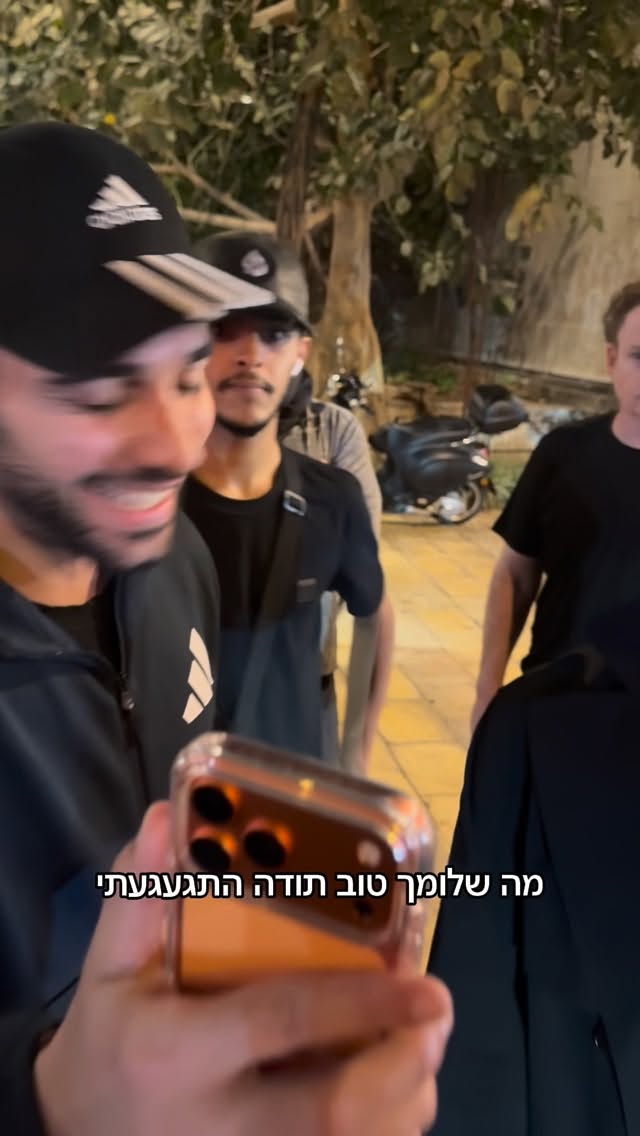 מרדכי דוד ומירב מיכאלי...