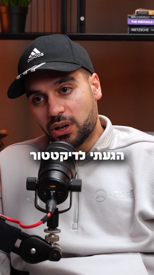 מרדכי דוד מדבר על נשיא בית המשפט העליון אהרן ברק עם משה...