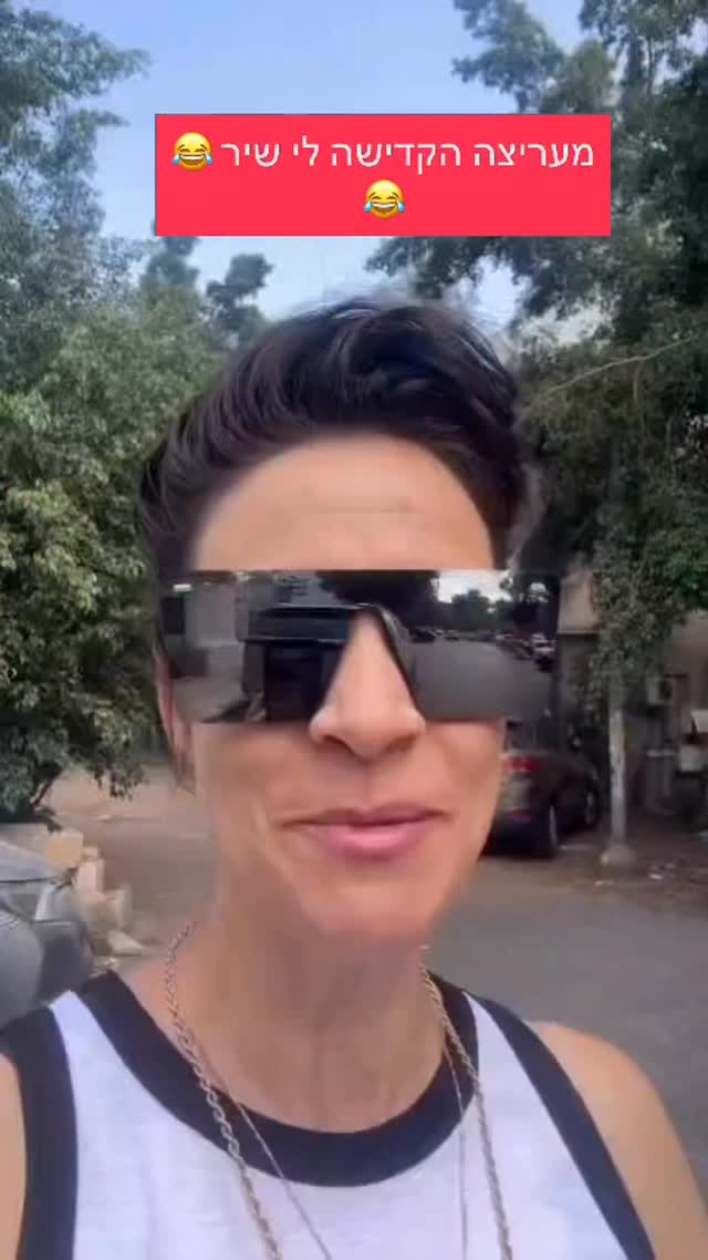 מרדכי דוד: מעריצה הקדישה לי שיר...