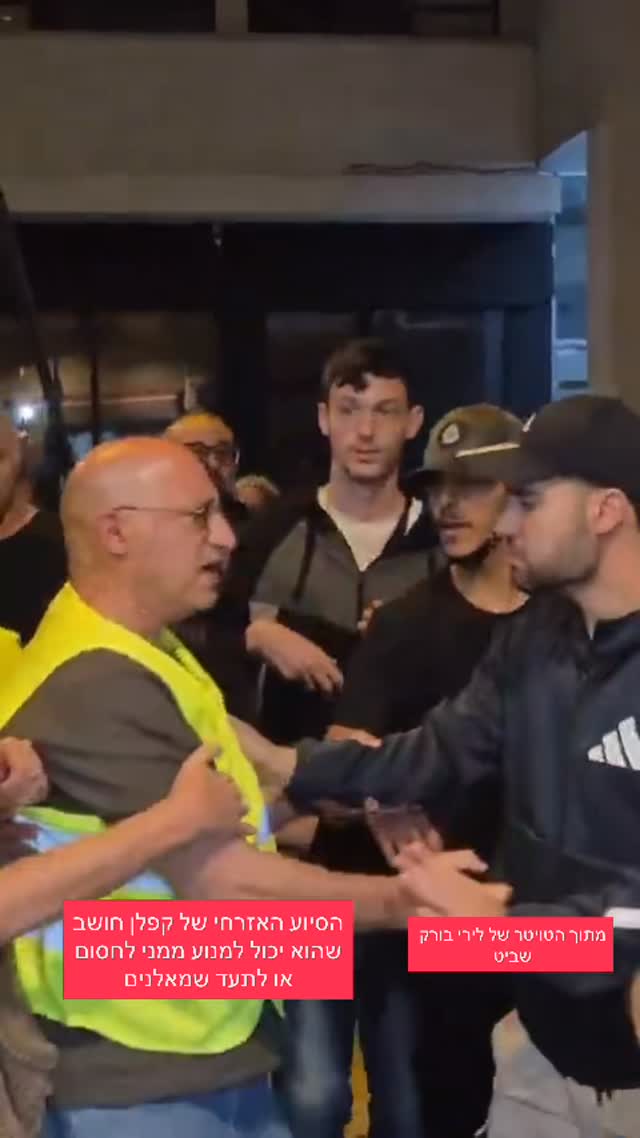 מרדכי דוד: הסיוע האזרחי של קפלן חושב שהוא יכול למנוע ממני...