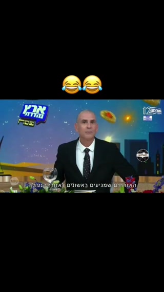 יצאו ממעצר בית כדי לראות נפילה😂😂😂😂...