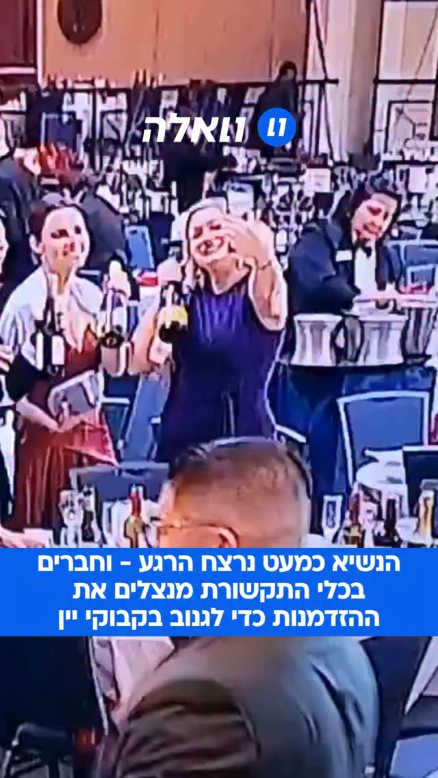 לאחר אירוע הירי בבית הלבן שבו הנשיא כמעט נרצח, חברים בכלי...