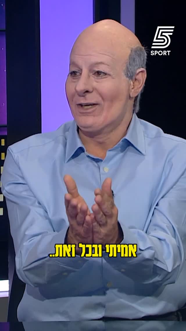שגיא כהן יודע איזה שאלות ב״ש צריכה לשאול את עצמה אחרי התיקו עם...