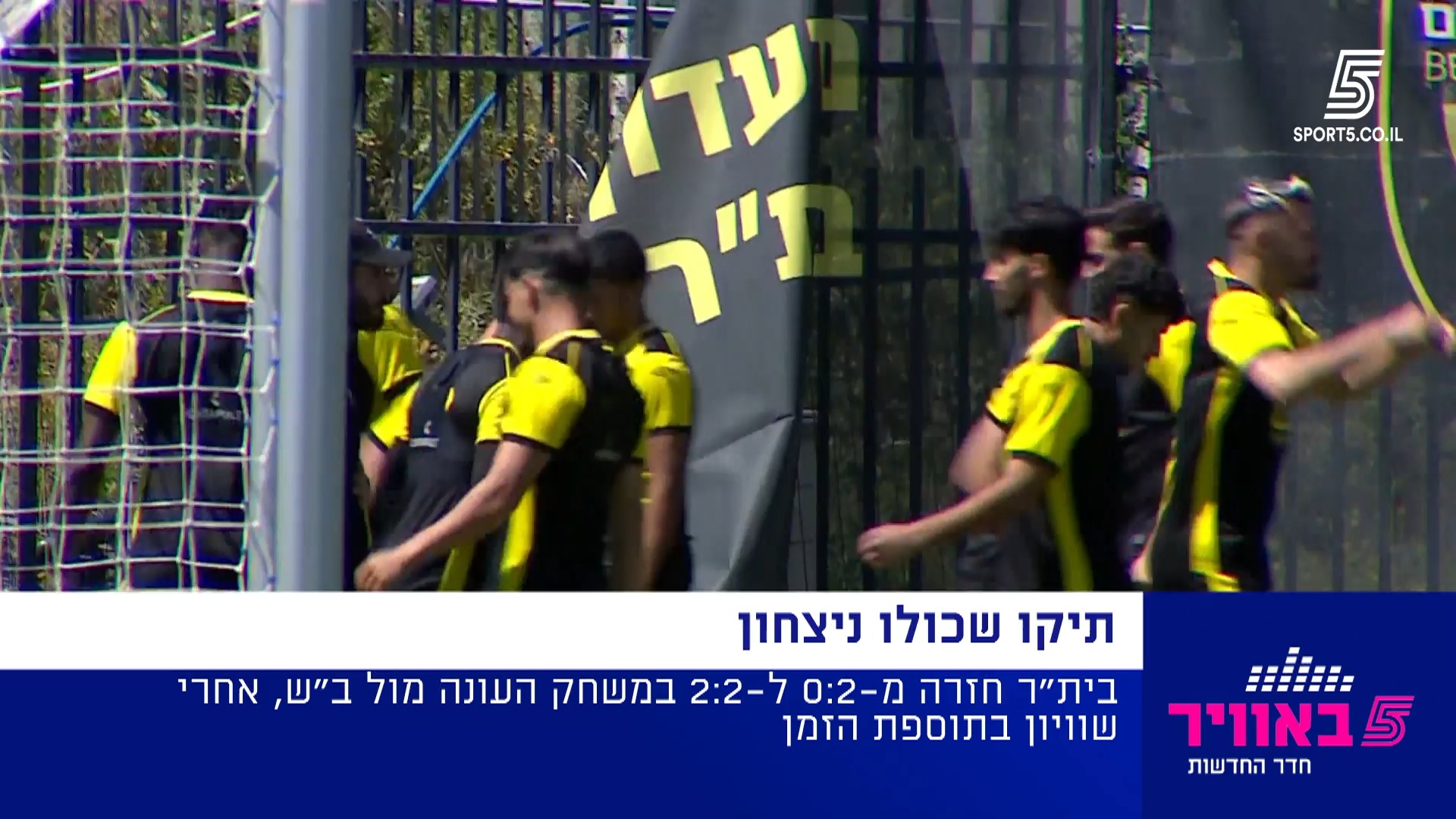 מבזק חדשות היום מתוך "חדר החדשות" 🗞️🎤🎙️...