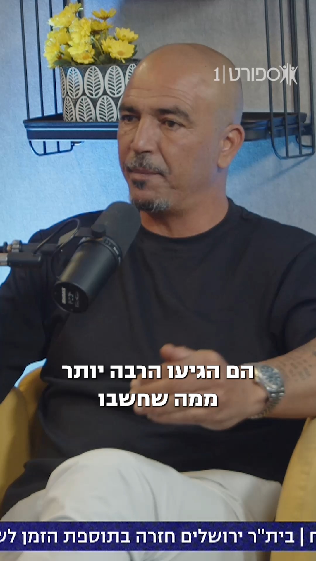 ברק יצחקי לא מוערך מספיק?...