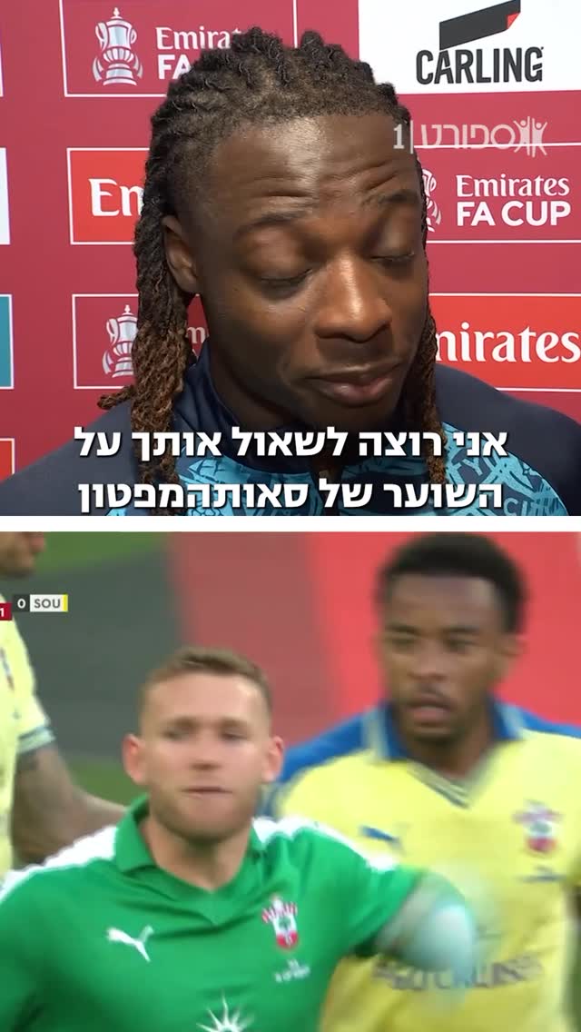מה ז׳רמי דוקו חשב על ההופעה של דניאל פרץ?🗣️...