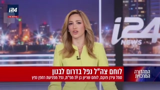 דיון ביטחוני מצומצם יתקיים הערב בקבינט. בכירים ישראלים...