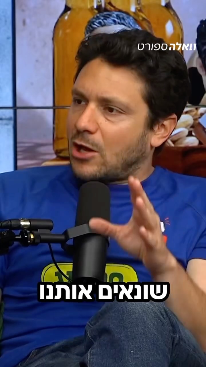 ⁨ ⁨ האם אי פעם נקבל כדורגל ישראלי בשבת אחר הצהריים?⁩⁩...